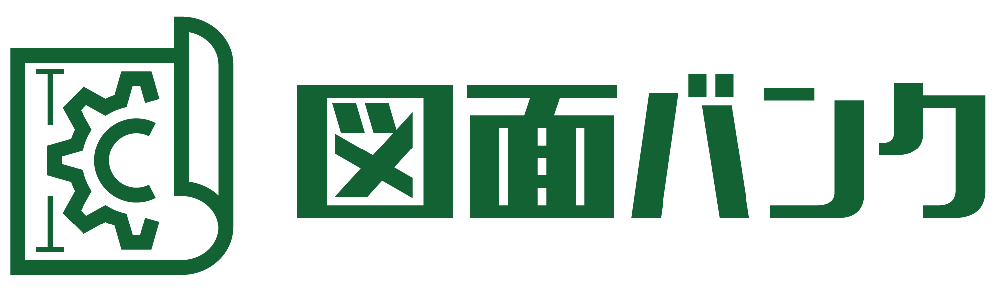 図面バンク
